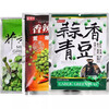 Imported from Taiwan, Shengxiangzhen Garlic Mustard Spicy Green Bean 3-flavor combination, 3 bags in total. Snacks. Please leave a message for any 3 bags of flavors.