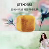 STENDERS Gilt Amber Bubble Bomb 210g Bath Ball Fragrance Bath Ball Bath Salt New Year Gift for Boyfriend and Girlfriend