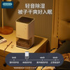OIDIRE (even point) dehumidifier dehumidifier household dehumidifier bedroom moisture absorber dryer air dehumidification dehumidification small dehumidifier 0.3L/day -ODI-CSJ01