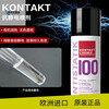 Kangtai 8009 Anti-static Protection Spray Electronic Plastic ANTI100 Surface Anti-static Liquid 200ml Original Pressure Tank Open General Invoice 200ml Original Pressure Tank Not Invoiced