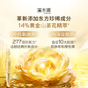 Ximuyuan Golden Camellia Second Throw Small Gold Diamond Essence Oil Sensitive Skin Brightening Firming Light Wrinkle Anti-Wrinkle 30 Pieces Birthday Gift
