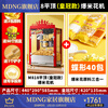 MDNG popcorn machine commercial new stall internet celebrity small electric heated popcorn puffing machine orange rice popcorn machine fully self-made exquisite red crown model + 40 packs of butterfly + 50 cups and buckets + 3