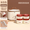 Aoyanlai 2024 new insulated lunch box, 24-hour extra long insulated lunch box, dedicated for office workers and students, four layers - food, soup, fruit, vacuum insulation - parchment paper + tableware + insulation bag
