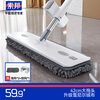 Sorbonne flat mop 42cm2 cloth household one mop free hand wash 2025 lazy mop artifact chenille mop