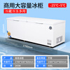 Bingnuoxi Freezer Commercial Large Capacity Freezer Household Horizontal Freezer Large Capacity Refrigerated Freezer Display Cabinet Commercial Freezer Commercial Freezer 698 Single Temperature Copper Tube 1700*630*820