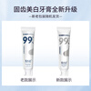 Junxiaobai Hydroxyapatite Toothpaste Enzyme Whitening Teeth Remove Yellowing Remove Smoke Stains Fluoride Solid Teeth Whitening Toothpaste 100g*2