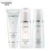 Chando Snow Moisturizing Whitening Water Emulsion Set (Cleansing 110g + Water 160ml + Milk 120ml) whitening and brightening New Year gift