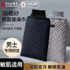 AILUKI Japanese high-quality bath towel men's special bath towel back rub gloves coarse sand strong mud rub dark blue gloves + back rub strip