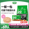 Laughing Pet R9 Cat Wet Food Full Price Staple Food Wet Food Meal Pack Staple Cat Rice Cat Strips Canned Cat Salmon Flavor 60g*40 Packs