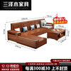 Misawa wood 2025 new solid wood sofa walnut wood combination Chinese style living room size apartment with storage tea room for several people living room five people + imperial concubine + coffee table