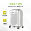 Diplomat diplomat suitcase 20-inch expansion layer trolley case men's suitcase boarding password box women's TC-6012 silver