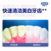 Oral-B Anti-cavity Solid Teeth Fresh Breath Whitening Teeth Professional Gum Care Toothpaste Upgraded Version 75ml
