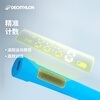 Decathlon children's skipping rope counting skipping rope high school entrance examination kindergarten beginner primary school special skipping rope-5586735