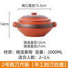 Steam pot chicken steam pot purple pottery household Yunnan Jianshui steam pot commercial gas pot chicken steam pot gas pot casserole bottom pot No. 2 Seiko steam pot 2 o'clock 0L pursue workmanship and shoot it