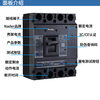 Shanghai Liangxin plastic case leakage circuit breaker NDM3L-250/3300Nader air switch 125A400A630A800 NDM3L-400_3P 315a