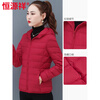 Hengyuanxiang Down Jacket Women's 2026 New Winter White Duck Down Slim Little Man Hat Mom Short Wine New Year Qiji Beige High Quality L 105-115 Jin