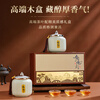 Tianzhouxi Fuding White Tea Shoumei Old White Tea 500g New Year's Tea Gift Box for Father-in-law High-end Gifts for Leaders and Elders