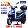 Feiye 2026 new model 20% subsidy new national standard electric vehicle 72v battery vehicle take-out electric motorcycle jazz black-tail box model 72V20A complete vehicle-six batteries-ready to ride