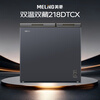 MeiLing 218-liter dual-temperature household refrigerator-freezer direct-cooling fixed-frequency first-level energy efficiency-26 deep-freezing quick-freezing mechanical temperature-controlled color steel panel freezer BCD-218DTCX