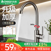 Chigo stainless steel kitchen faucet bathroom hot and cold water head anti-splash sink single cold faucet