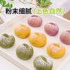 Schukoman Pure Fruit and Vegetable Powder 20g*4 Color Set No Added Natural Pigment Colorful Dumplings and Steamed Buns Baking Coloring Powder