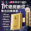 LA American raw material 377 facial mask anti-wrinkle, firming, anti-aging, hydrating, whitening, lightening, removing yellow spots, brightening skin tone for women and men