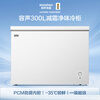 Ronshen micro-frost 300L single-temperature household freezer refrigerator PCM anti-corrosion liner-35 quick-freezing first-level energy-saving energy-saving and odor-free deep-freezing freezer BD/BC-300E10HNLAJ