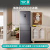 Hisense 252L three-door small refrigerator first-class energy efficiency air-cooled frost-free small apartment rental dormitory home refrigerator gray BCD-252WYK1DPUJ national subsidy
