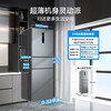Midea 249 three-door multi-door dual-frequency first-class energy-efficiency air-cooled frost-free mid-door variable temperature large freezer space energy-saving low-noise rental small household refrigerator MR-249WTPE