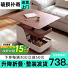 Qingzi Yu sofa side table, removable lifting and folding coffee table with wheels, corner table, antique style living room balcony coffee table that does not take up space, lifting and folding side table, walnut wood grain
