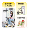 LIMA Electric Bicycle Tinkerbell 2.0 New National Standard 2026 Heavy Renewal 63KM Battery Life Bluetooth Smart Home Travel Electric Vehicle Glossy Black