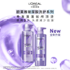 L'Oreal Hyaluronic Acid Shampoo Refreshing Oil Control Fluffy Women's Shampoo 660ml Popular Products
