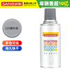Sanhe Ordinary self-painting hand spray paint chameleon industrial anti-corrosion paint metal anti-rust paint car wheel color change scratch repair automatic spray paint 350ML NO.125 silver gray