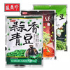 Imported from Taiwan, Shengxiangzhen Garlic Mustard Spicy Green Bean 3-flavor combination, 3 bags in total. Snacks. Please leave a message for any 3 bags of flavors.
