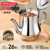 Royalstar stainless steel oil kettle household with filter oil filter kettle kitchen seasoning oil tank pouring oil kettle 900ML
