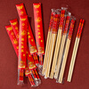 SHUANG YU Disposable Chopsticks Extra Long Thick Round Chopsticks 50 Pairs Individually Packaged Bamboo Chopsticks Red Chopstick Set Festive Chopsticks
