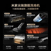 Mijia Mi Floor Scrubber 4Pro integrated sweeping, suction and mopping, 21kPa hurricane suction power 100, boiling water self-cleaning, flat floor scrubber
