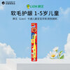 Lion Cartoon Toothbrush for Children, Soft Bristle Gum Protector 1-5 Years Old, Random Colors, Original Imported from Japan