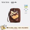 Toutou line puppy ice cream card bag cartoon children's wallet coin purse birthday new year year of the horse gift for girlfriend