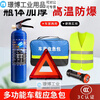 2026 new new energy vehicle-mounted fire extinguisher, electric vehicle, water-based lithium battery special fire-fighting three-piece set 3LB new national standard hand-held lithium battery fire extinguishing device