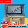 He Jiagong SamkoonSK043HE display control touch screen programming uses SK-043FE without cable