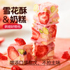 Fresh Enzi Freeze-dried Strawberries 100g Snowflake Crisp Special Freeze-dried Strawberries Strawberry Crisp Snacks Dried Fruit Baking Ingredients