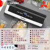 SMVP Japan imported Mitsubishi fully automatic vacuum sealing machine small vacuum packaging machine vacuum plastic sealing machine fresh-keeping machine automatic sealing machine new upgraded model black 25cm