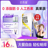 Duoyan Slim Soso Stick Enzyme Jelly Zheng Duoyan recommends live enzyme Hi Eat Xiaosu Classic Blueberry 1 shot 15 boxes