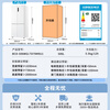 Leader Haier Refrigerator produces Jade White 506L cross-door household maternal and infant refrigerator large capacity first-class energy efficiency BCD-506WGLTD79M9U1 while stocks last, only returnable and non-exchangeable