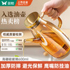 Double gun oil kettle kitchen special anti-leak spout without hanging oil bottle thickened high borosilicate glass jar sesame oil jar vinegar soy sauce seasoning kettle