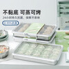 Home KATEI STORY Dumpling Box Food Grade Special Dumpling Freezing Box Stainless Steel Fresh Box Large Frozen Dumpling Box Food Grade Ice Antibacterial 316 Steel - Can be steamed or baked 3L*3 pieces 1 layer