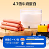 Licheng baby calcium-added beef flavor sausage original children's breakfast sausage baby snack meat sausage ham sausage barrel 150g