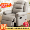 Bingxu first-class space sofa single sofa cabin electric function reclining massage lazy sofa can sleep e-sports sofa chair light gray cat scratching skin manual sitting and lying