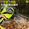 A crown violent turbo fan blowing and suction all-in-one storm machine lithium battery blower blowing snow and dust dust blowing water blowing down